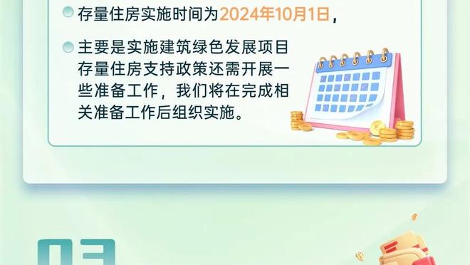 ⭐️雷霆双子星12月防守数据：霍姆格伦场均4.7帽 SGA场均3.9断